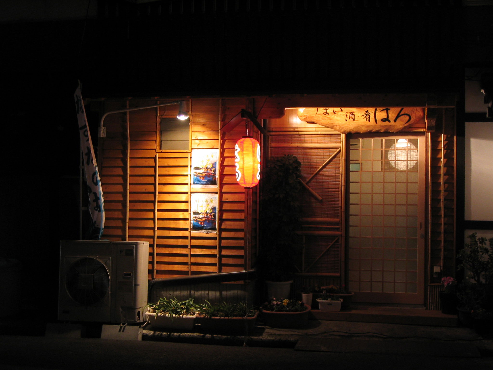 Japanese restaurant interior ambiance
